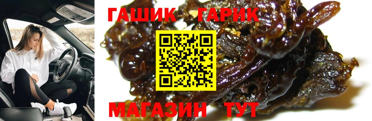 Гашиш  ГАШИШ AMNESIA HAZE  как найти закладки  Сургут  ГАШИШ хэш  Вход с VPN 