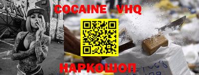 кокаин премиум Пыть-Ях