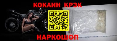 кокаин премиум Пыть-Ях