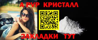 стаф Пугачёв
