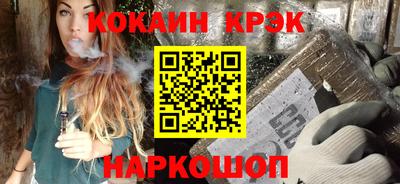 кокаин премиум Пыть-Ях