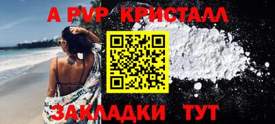 стаф Пугачёв