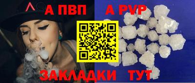 стаф Пугачёв