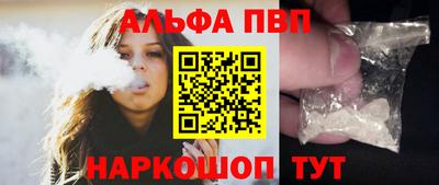 а пвп мука Пушкино