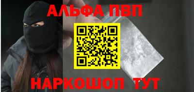 кокаин премиум Пыть-Ях
