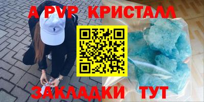 стаф Пугачёв