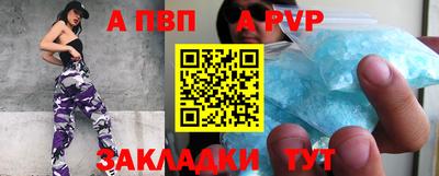 а пвп мука Пушкино
