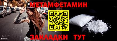 стаф Пугачёв