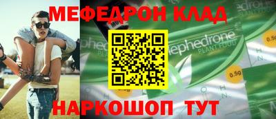 кокаин премиум Пыть-Ях