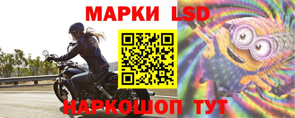 Лсд 25 экстази кислота  Вход с VPN  Сургут 