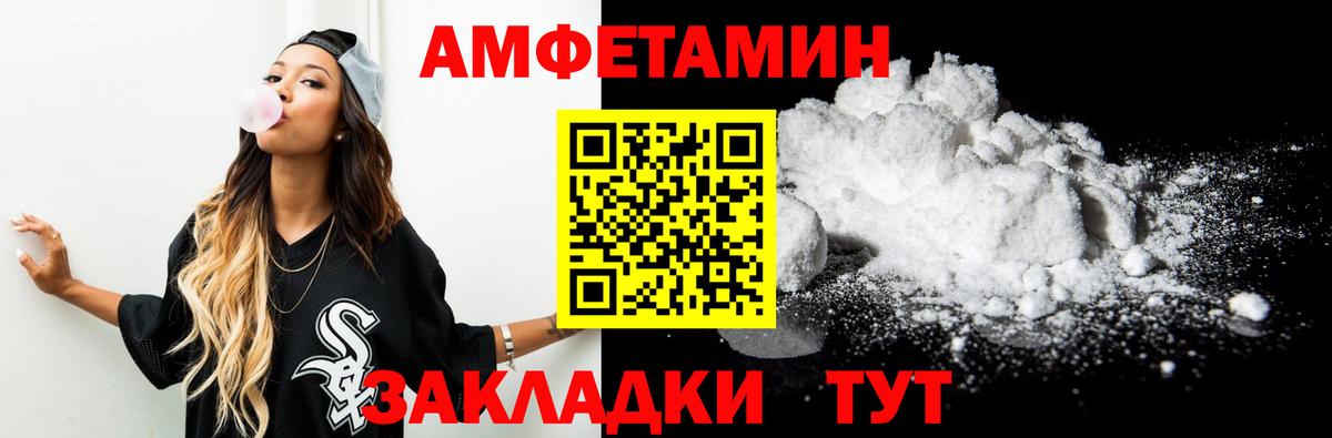 Первитин Декстрометамфетамин 99.9% Сургут