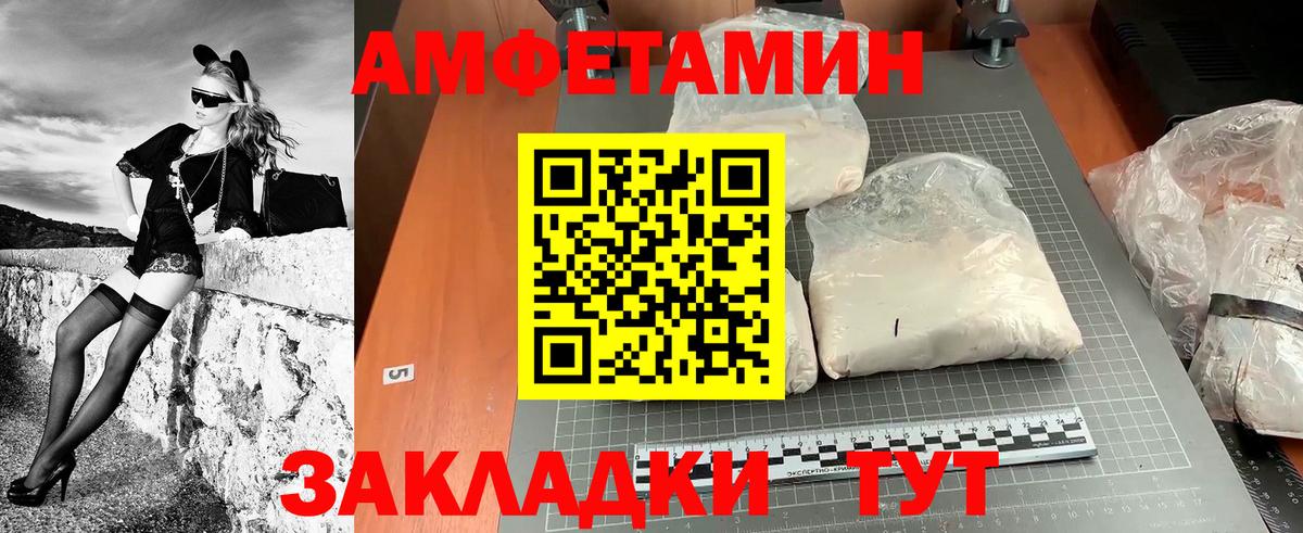 Сургут  Первитин витя  Вход с VPN 