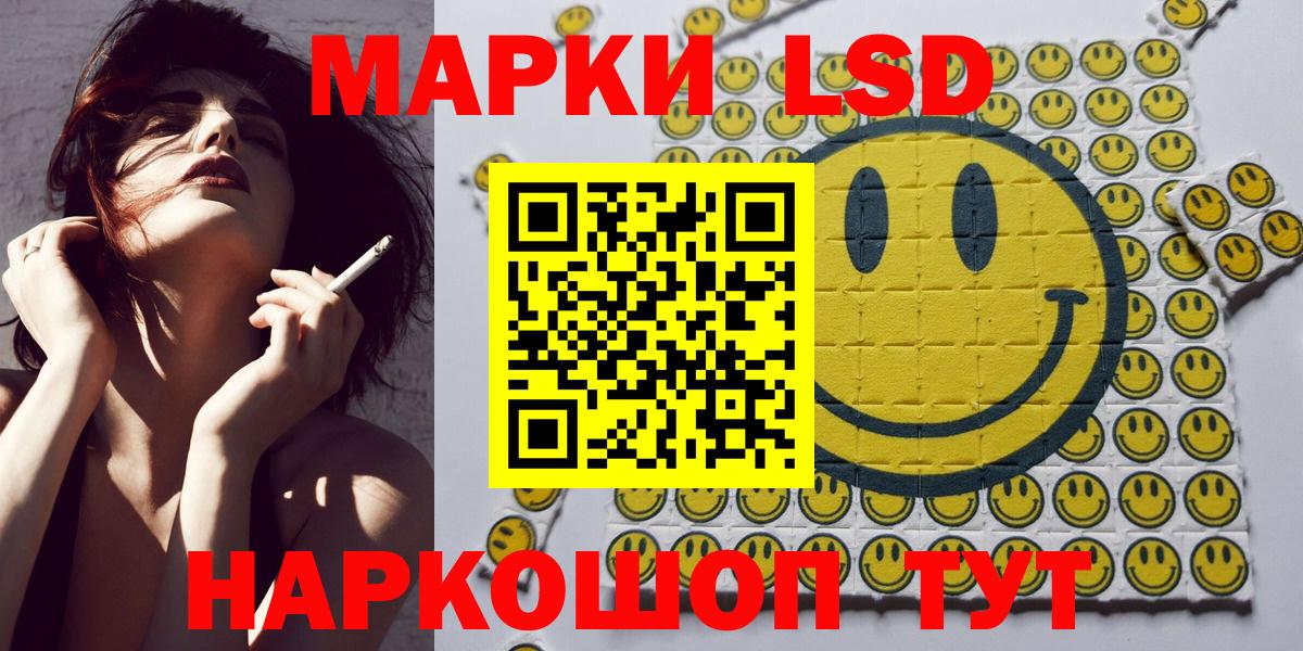 Сургут  Вход с VPN  НБОМе  Мефедрон кристаллы  Марихуана  ГАШИШ 