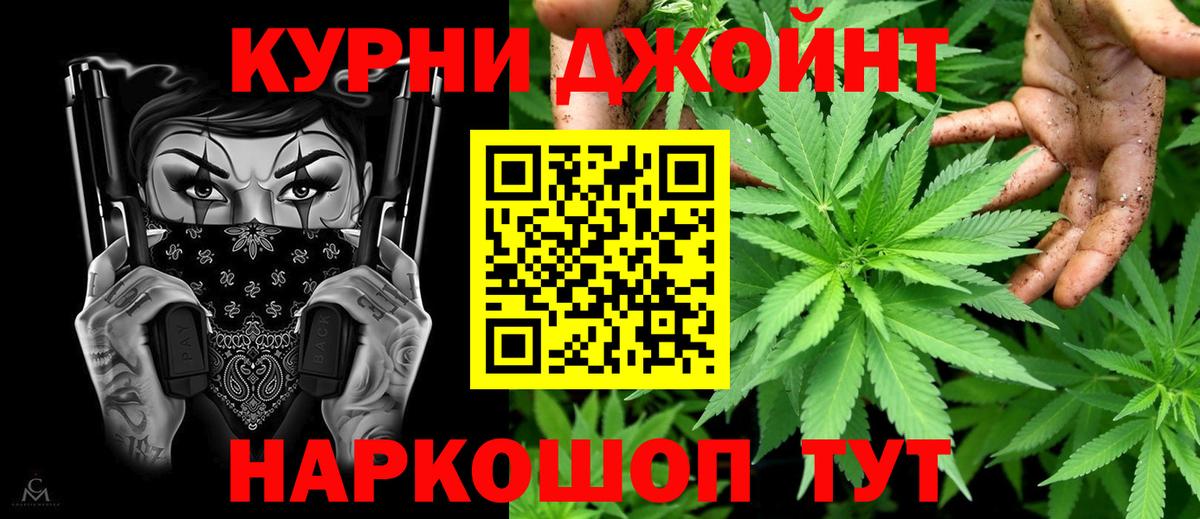 Каннабис Ganja  Бошки марихуана White Widow  Сургут  Каннабис сатива  Вход с VPN  Марихуана OG Kush 