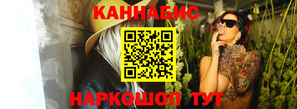 Бошки Шишки VHQ Сургут
